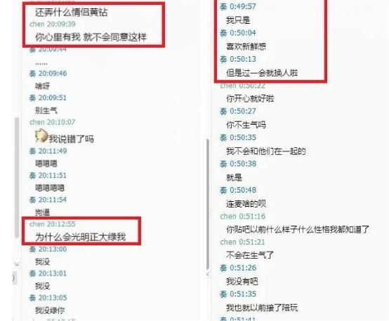 LOL：SS青训选手网恋事件出反转 左雾辟谣女方掌盟大骂他是舔狗