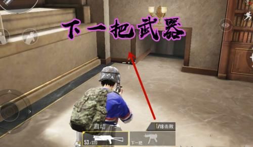  『武器』和平精英：军备竞技套路太多，最后的武器是平底锅，真的打不过