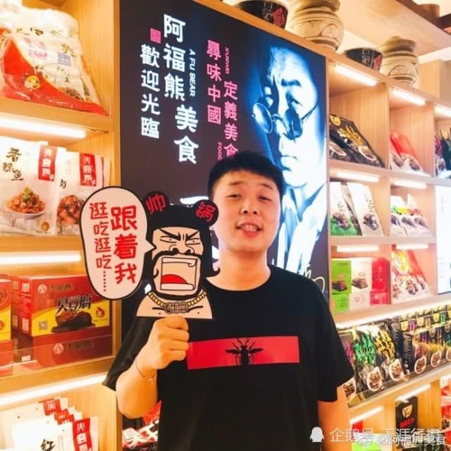 杜海涛餐厅出事致7人紧急送医，他无回应还为新食品店宣传