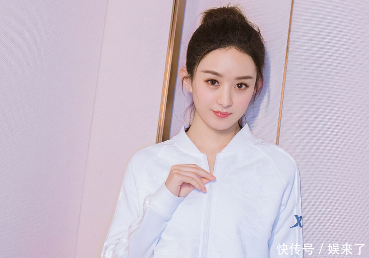 赵丽颖说出了明星们最想说的话, 警告某些人不要太过分