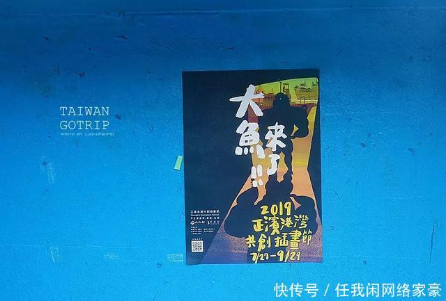 玩不腻的台湾 从美食展到小众景点漫游!千万不能错过!