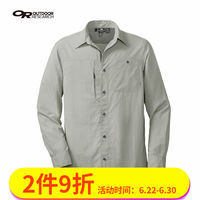 这么多年防晒服都穿错了?夏季防晒服应该这么穿!