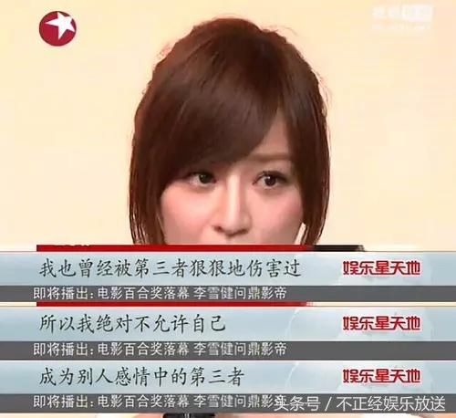 史上最强澄清帖出炉，十年冤案终告破！网友：欠女神一个道歉！