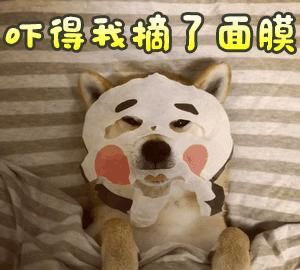  「皮肤」什么时候敷面膜最好？敷面膜也讲究“黄金期”，多年的面膜白敷了