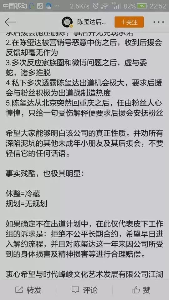 周杰伦出轨网红?范冰冰被章子怡裸替炮轰?赵薇夫妇被起诉?