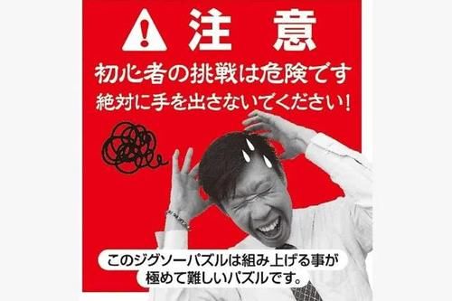 「Supreme」兰博基尼与Supreme联名将发售,“鹰眼”本人发新歌