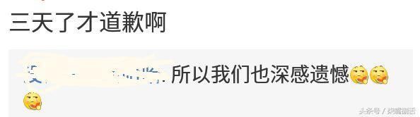 这届吃瓜群众有多搞笑？看吴谨言耍大牌事件中的神评论就知道了！