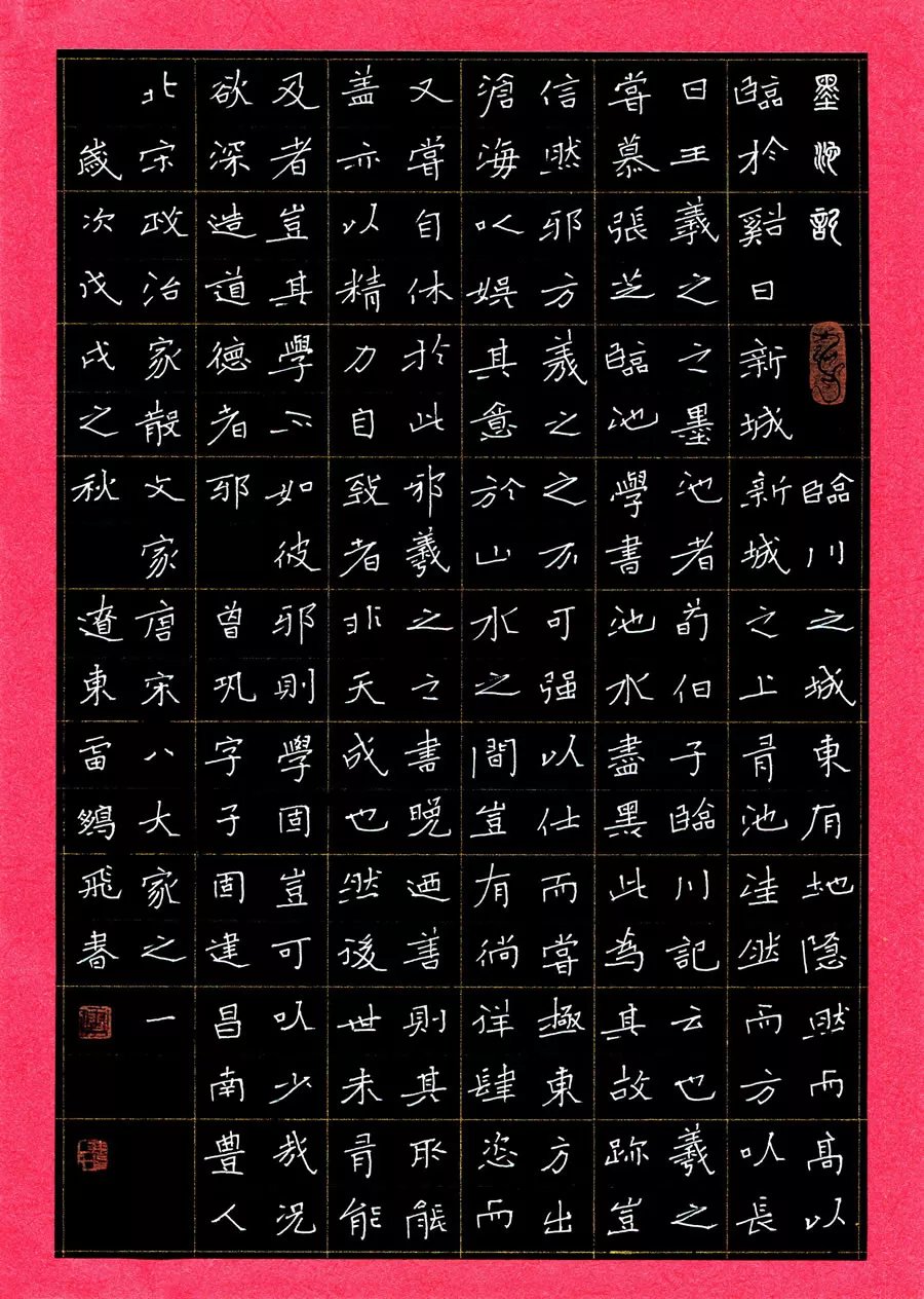  「江苏省」牛！他们把硬笔书法写成这样？！