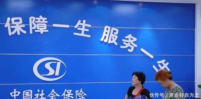  办理退休@社保缴费出新规，自己交社保满15年，有必要继续交社保