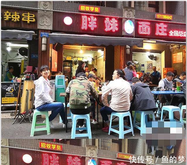  小面■重庆旅游必打卡的网红小面！生意火爆每天排队！