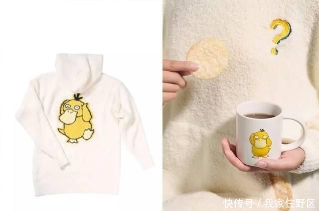  面料■2020“睡衣”火了！宅在家，也要穿得很时髦！