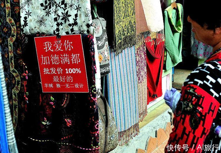 又一张贴中文字报的国家,欢迎中国游客的到来,专为国人设计!