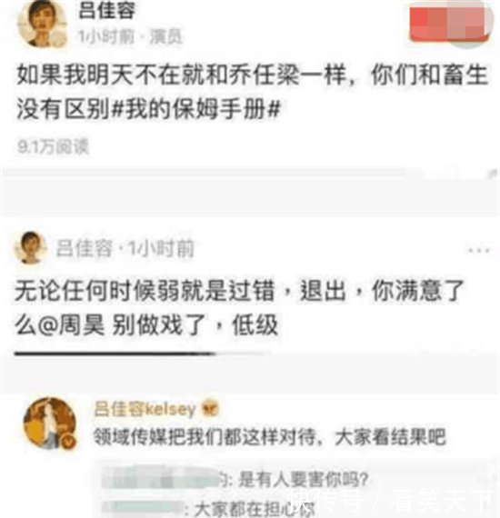 女星自杀再引风波, 疑曝乔任梁真正死因, 圈内无人敢发声