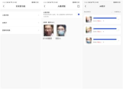  『猫眼』从被动到主动！创米智能猫眼评测，兼职门铃，还能主动报警