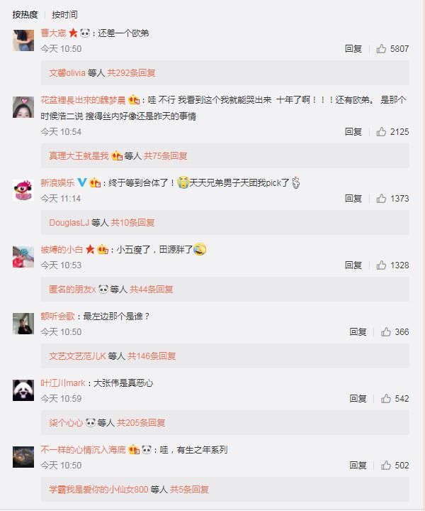 分手、离婚充斥每日热搜，你还相信娱乐圈里有真爱么？