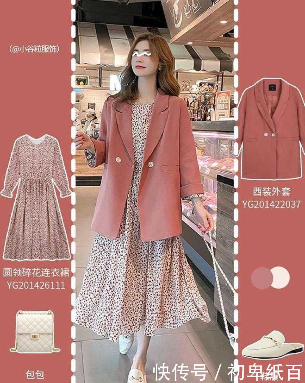  『清纯』春天就要清纯甜美一些，穿上这些单品，超美！