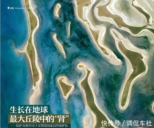 270多万平方公里的哈萨克斯坦，有四大地貌，最美还是伊犁河谷