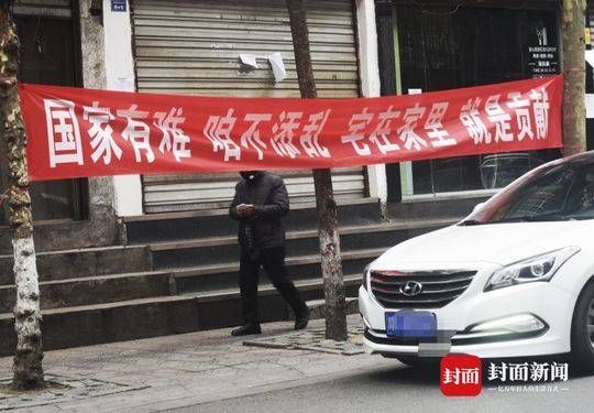  「图集」图集丨抗击疫情 成都街头有很多“接地气”的标语