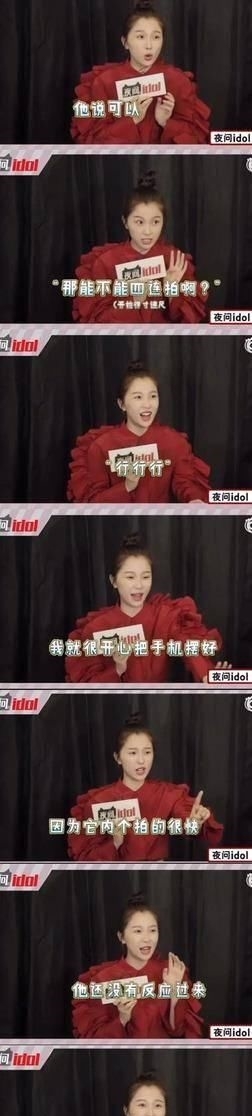 新边城浪子:朱一龙过早遇到“戏好多”的虞书欣?和她合影的朱一龙太懵了!