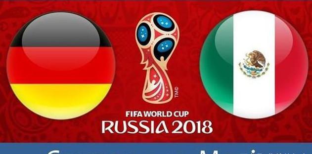 世界杯F组德国vs墨西哥,看球时这些信息你必须