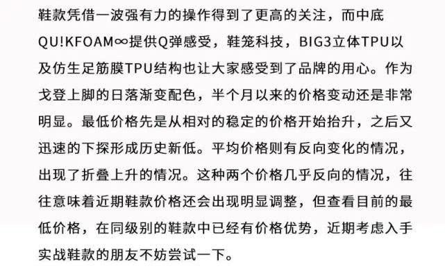  『上浮』KD13现价格新低，态极2.0价格上浮