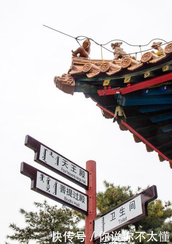 呼和浩特大召寺,最“喧闹” 的寺庙,四百年前康熙把它当作家庙