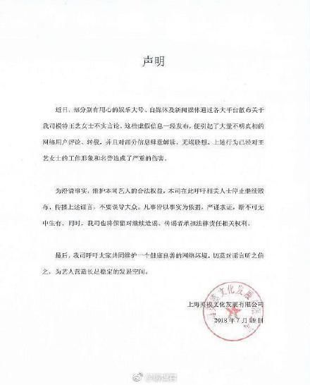 阚清子也太惨了吧!纪凌尘和王艺都忙着否认“出轨”，她却在朋友