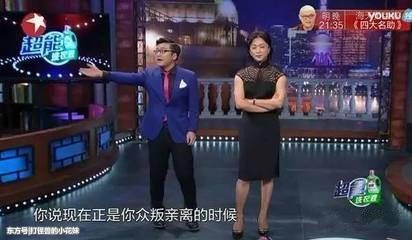 “毛晓彤弃养生父”事件，整个娱乐圈就他敢说:真恶心!