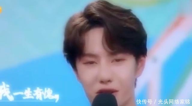 肖战跨年演唱视频