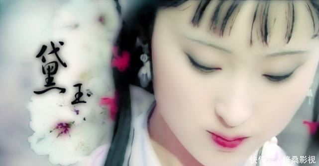  [黛玉]她终究是使出了黛玉的小性子，固执地选择了自己想要的人生