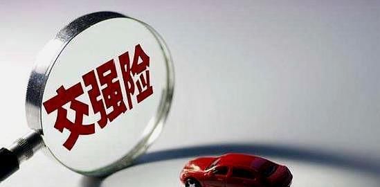 8月1日起，交强险车船税又有新政策，车主：买车容易养车难