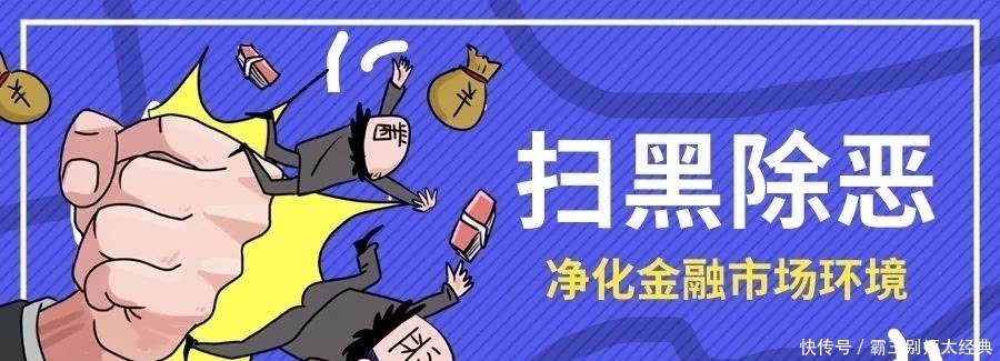 『违法犯罪线』潍坊发布重要通告！