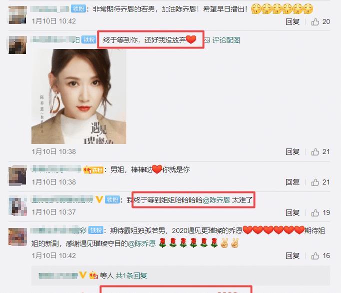 40岁陈乔恩刚谈恋爱两月,转头官宣另一喜讯,粉