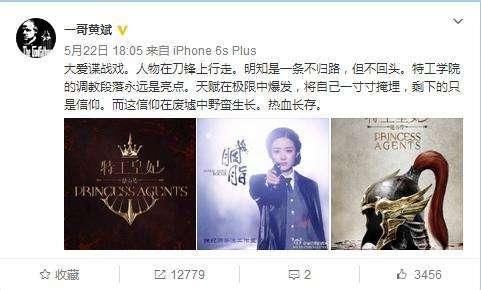 请来烂片之王当新经纪人之后，赵丽颖再遭前经纪人撕胯，猛料更多