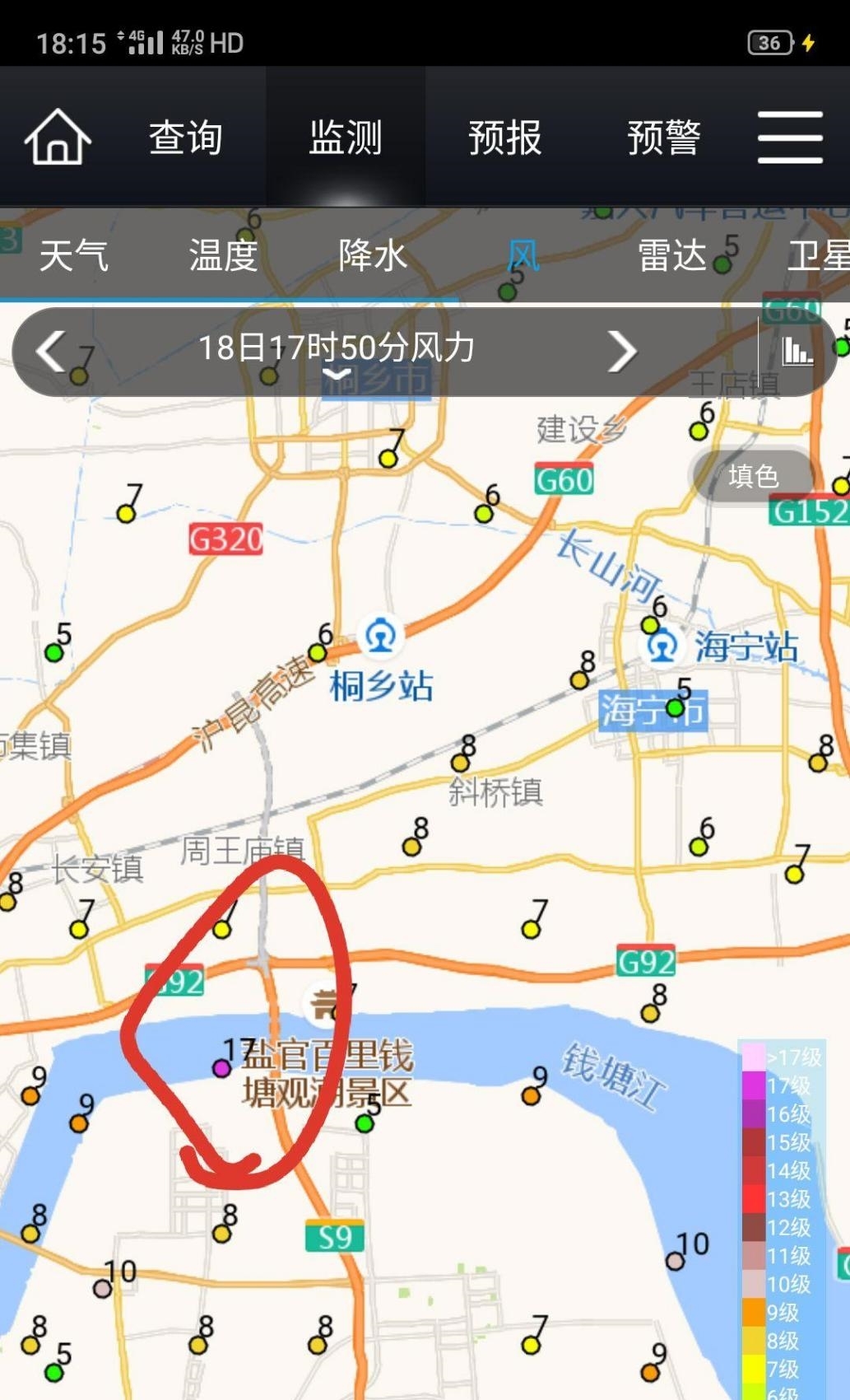 比台风还大！冷涡携闪电风暴突袭江浙沪，杭州上海人民直呼受不了