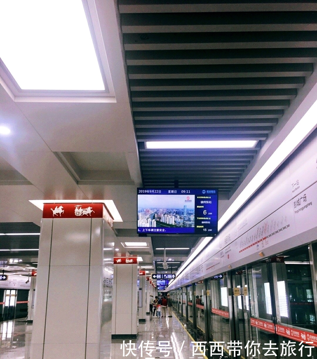  [徐州]江苏常州与徐州本月地铁正式开通，目前，江苏地铁城市已