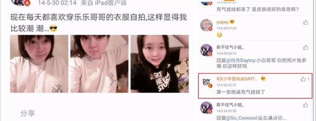  [引热议]肖战又被挖出“猛料”引热议，真相却仅是一句歌词而已