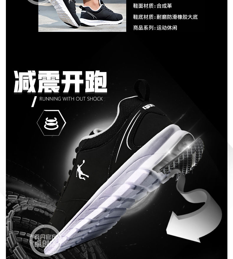 透气舒适，乔丹轻量运动鞋新品尝鲜价99元