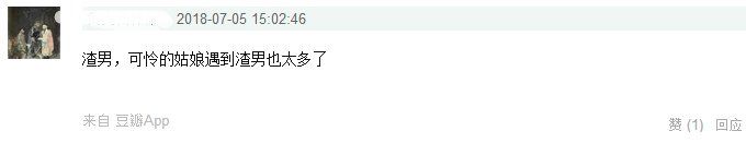 渣男出轨先卖惨，又被生父索要5000万，年度最惨女星非她莫属!