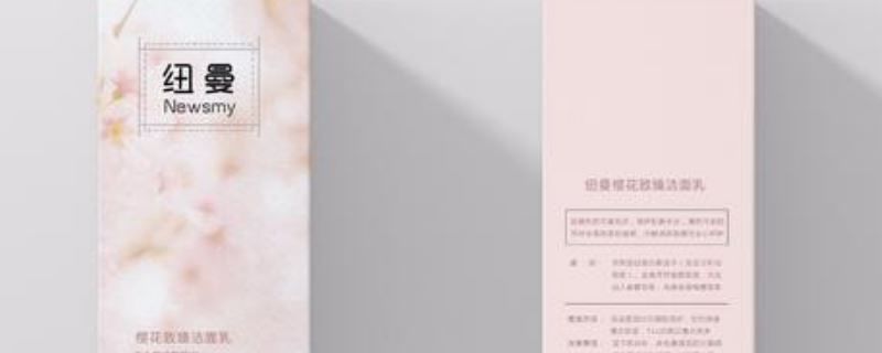  『皮肤』洗面奶早晚都要用吗
