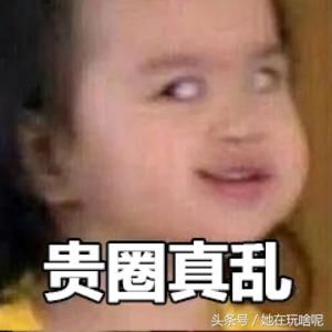 张大仙人设尽毁!微博大V曝光大仙c粉,前女友放猛料实锤!