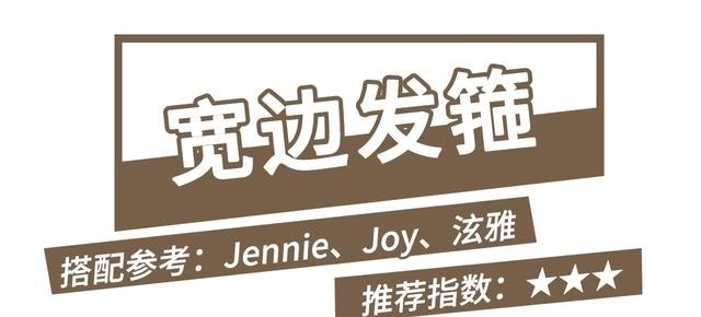 #蝴蝶结#今年流行的发饰，这3个百搭又日常，随便一戴就很好看