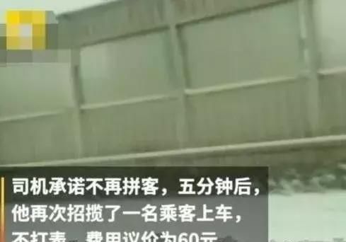 新规下，滴滴会清退兼职网车司机吗？真会去跑黑车吗？