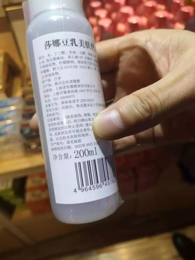 四百万粉丝大V发帖谣称义乌有一栋楼代购售假！结果啪啪打脸