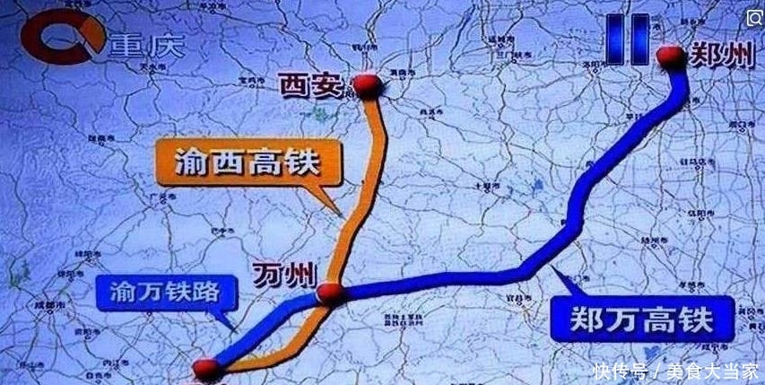 重庆喜迎西渝高铁，预计2022年即可建成通车