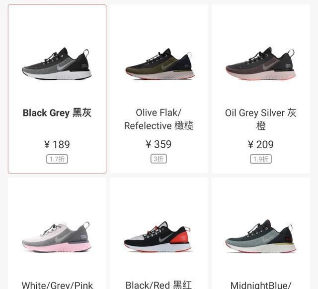  价格：四款高颜值白菜价的耐克阿迪篮球鞋,这双AJ32终于能入手了!