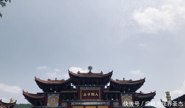 成都有一座肉身菩萨寺庙 属川西五大禅院之一 内设藏传密宗道场