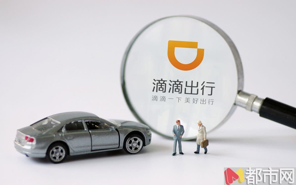  [网约车]滴滴成为网约车老大，为何滴滴司机却越来越嫌弃，吐槽