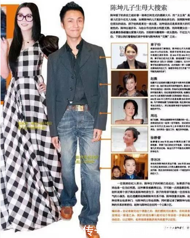 陈坤儿子传言出道，辟谣不是范丞丞师弟，网友：他的生母到底是谁