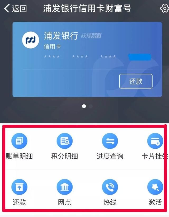 信用卡太多管理不过来怎么办？学会这几招！告别卡奴的苦逼生活！
